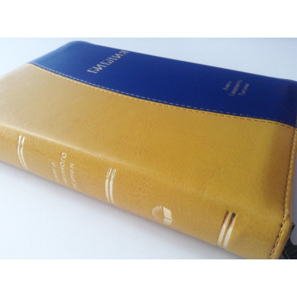 Біблія, синодальний перекл., українська, застібка, 13.5x18.5 см