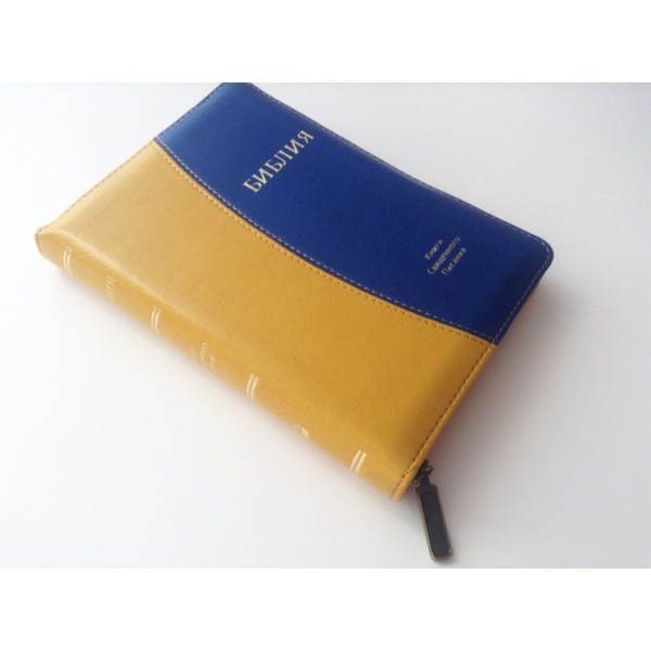 Біблія, синодальний перекл., українська, застібка, 13.5x18.5 см