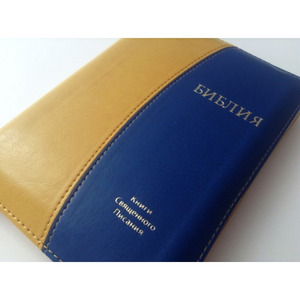 Біблія, синодальний перекл., українська, застібка, 13.5x18.5 см