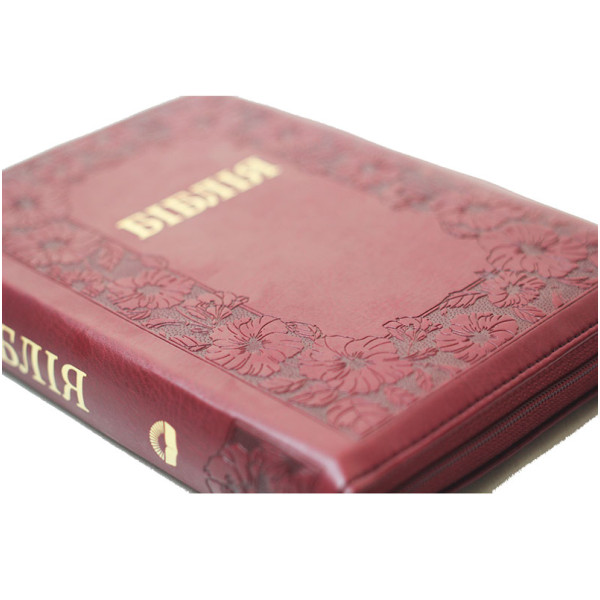Библия Огиенко, бордо с цветами, застёжка, индексы, 14,5×20,5 см.