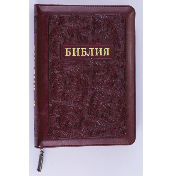 Библия, синодальный пер., коричневая, узор, застежка