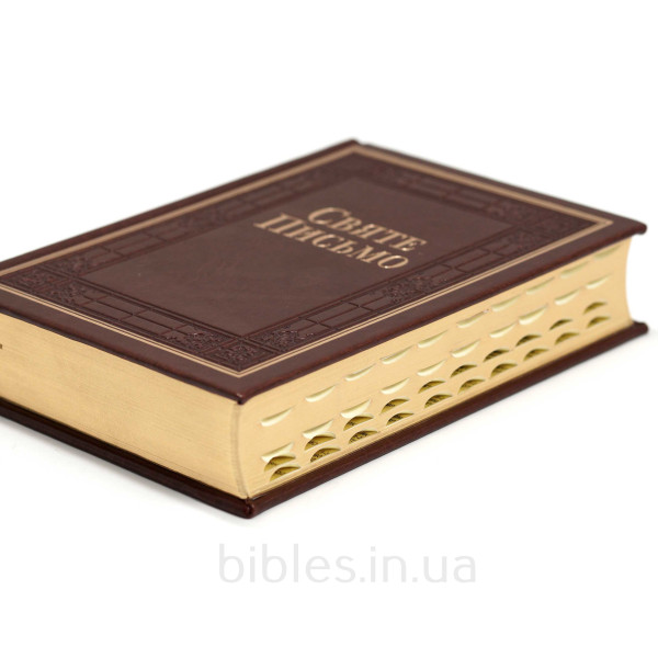 Библия Хоменко, коричневая, тиснение, индексы, золотой срез