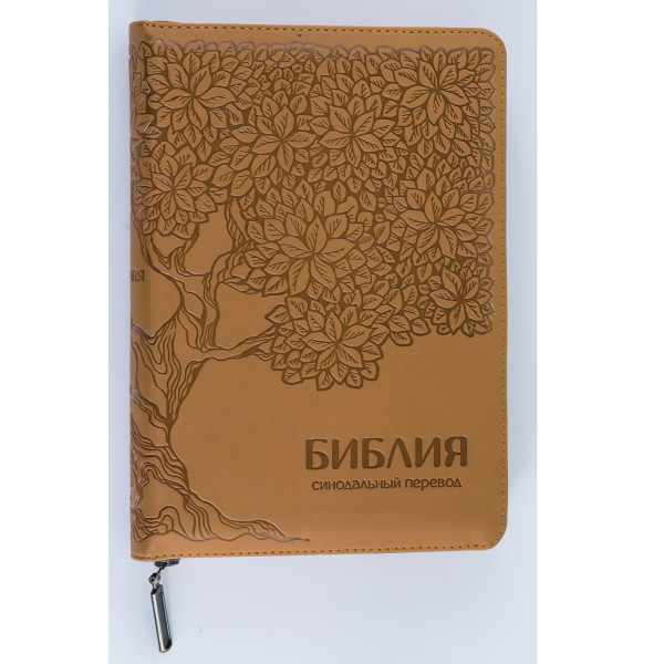 Біблія, синодальний перекл., коричнева, обкладинка дерево, застібка, 14.5x20.5 см