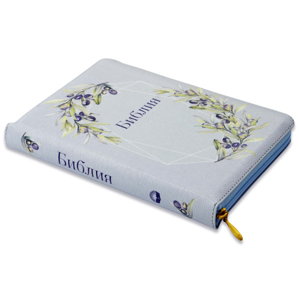 Біблія, синодальний перекл., обкладинка з маслинами, застібка, 14.5x20.5 см