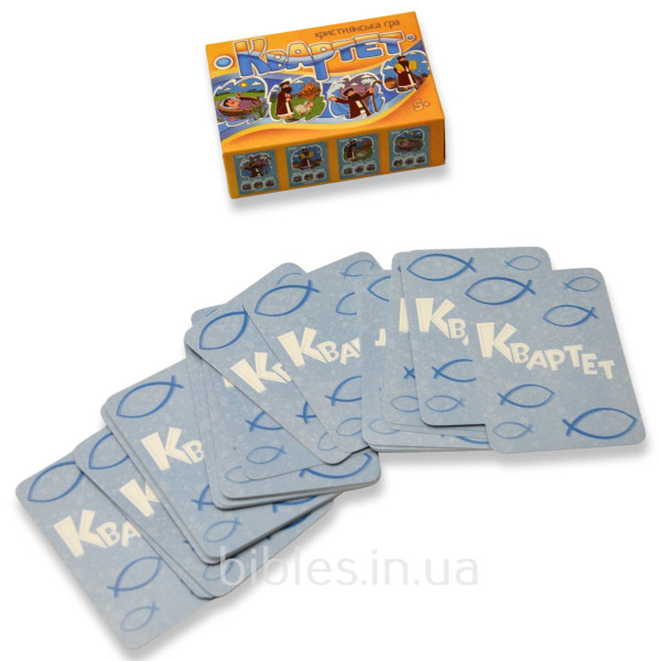 Библейская игра «Квартет»