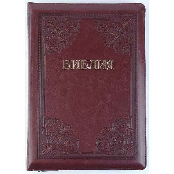 Библия, синодальный пер., красная, рамка, застежка, индексы, золотой срез, 17x24 см