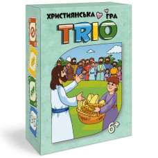 Христианская игра «Тріо»