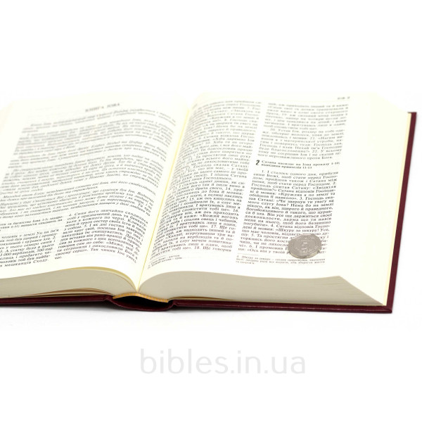 Библия Хоменко, твердая, бордо, золотой орнамент, индексы, золотой срез