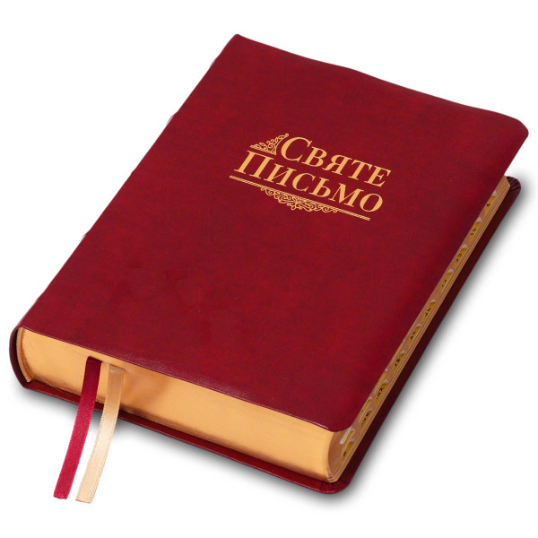 Библия Хоменко, бордо, индексы, золотой срез