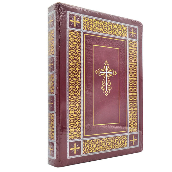 Библия Огиенко, бордовая, крупный шрифт, натуральная кожа, 22×29 см