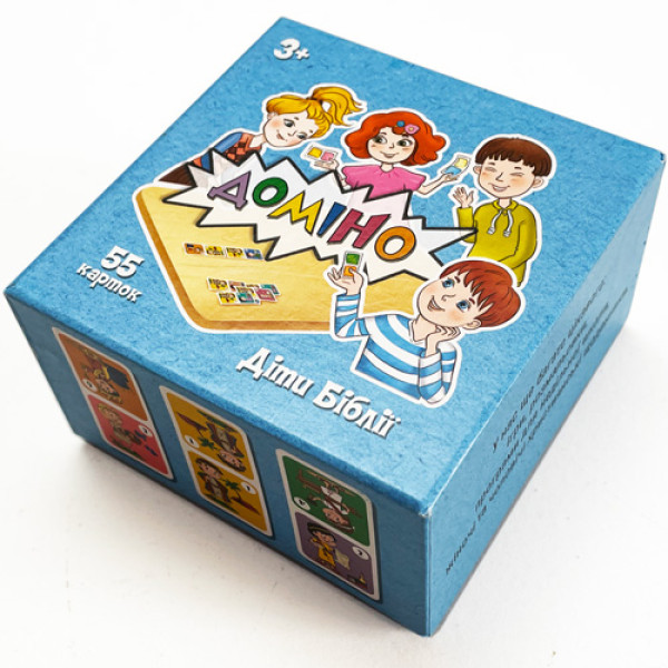 Христианская настольная игра «Доміно»