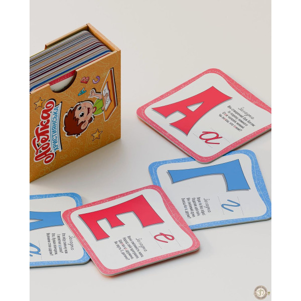 Детская христианская игра «Абетка»