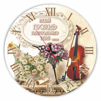 Настенные деревянные часы «Нехай Господь благословить тебе» (прованс)
