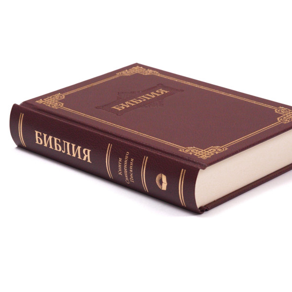 Біблія, синодальний перекл., тверда, бордо, орнамент, 13.5x18.5 см