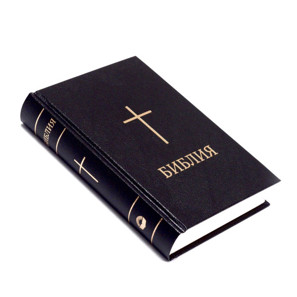 Библия, синодальный пер., твердая, черная, крест, 13.5x18.5 см