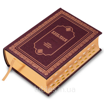Библия арт. 11844_2