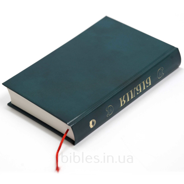 Библия, современный перевод, твердый переплет, зеленая, 12x18 см