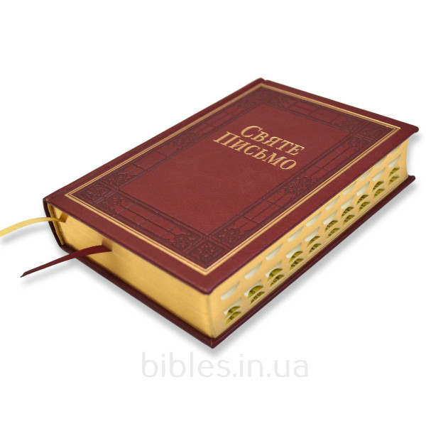Библия Хоменко, заменитель кожи, бордо, индексы, золотой обрез