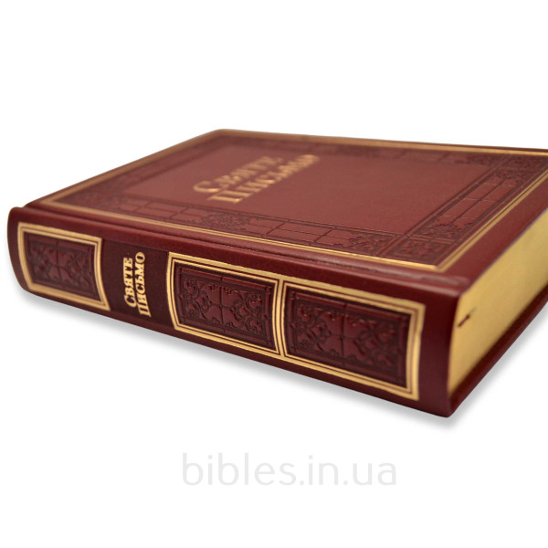 Библия Хоменко, заменитель кожи, бордо, индексы, золотой обрез