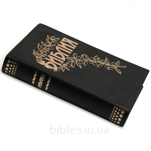Библия Геце, черная, винил (современная орфография)