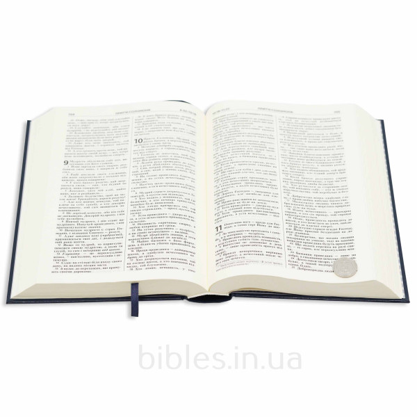 Біблія для ПЦУ , сучасний переклад, 77 книг, синя