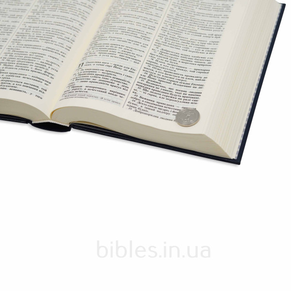 Біблія для ПЦУ , сучасний переклад, 77 книг, синя