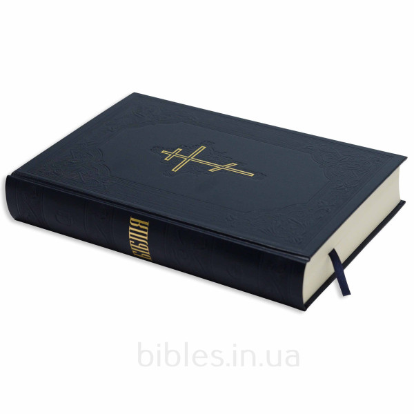 Біблія у сучасному перекладі, 77 книг арт. 10731_4