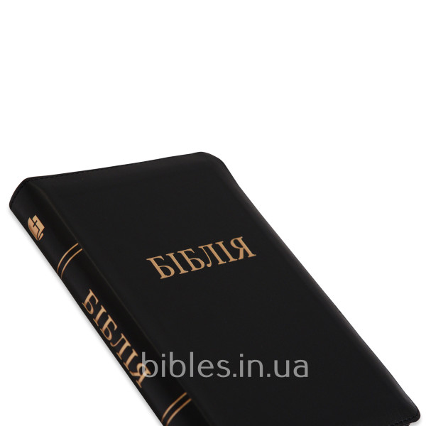 Біблія у сучасному перекладі, чорна, застібка, індекси, 14,5х20,5 см