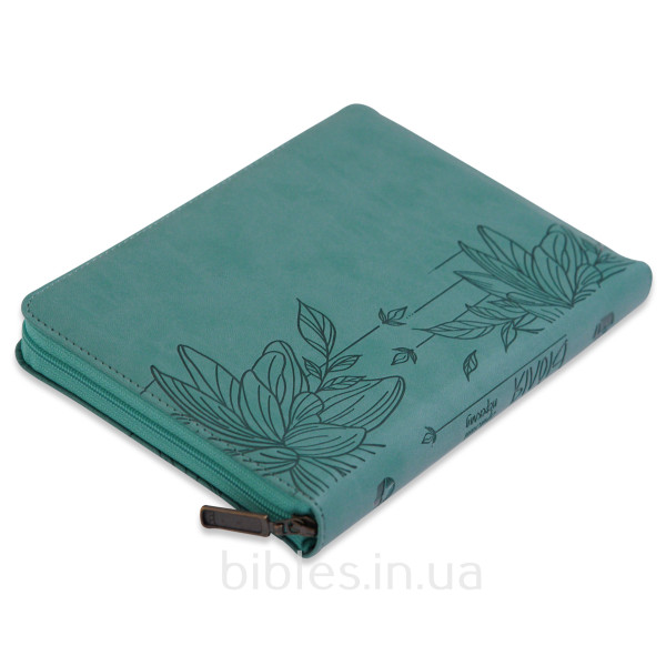 Библия в современном переводе, бирюзовая с цветами, 14,5×20,5 см