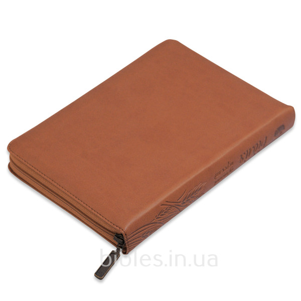 Библия в современном переводе, коричневая с колосьями, 14,5×20,5 см