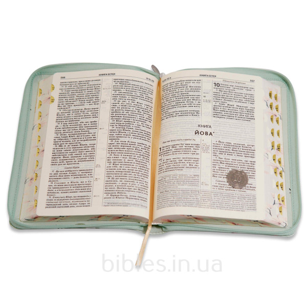 Библия в современном переводе, бирюзовая с рисунком, 14,5×20,5 см
