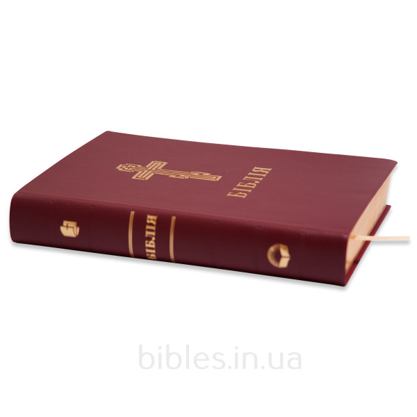 Біблія повна, 77 книг, червона, сучасний переклад