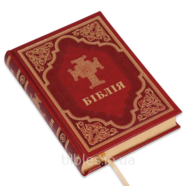 Біблія у сучасному перекладі 77 книг, червона з позолотою