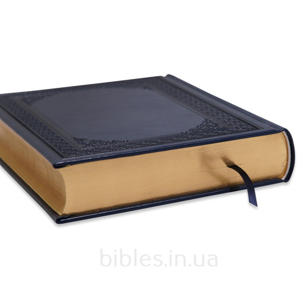 Біблія у сучасному перекладі, 77 книг, синя з хрестом і орнаментом