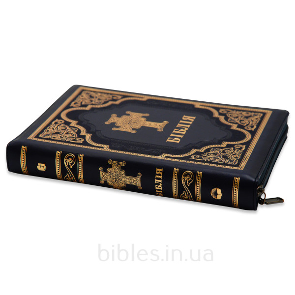 Біблія у сучасному перекладі, 77 книг, синя, застібка