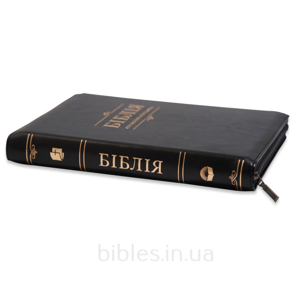 Біблія шкіряна чорна, індекси, застібка, 17х24 см