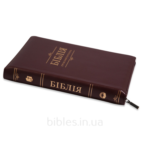 Біблія шкіряна, бордо, застібка, 17х24 см