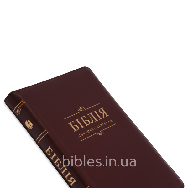 Біблія шкіряна, бордо, застібка, 17х24 см