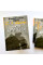 Листи Крутеня (книга на украинском языке)