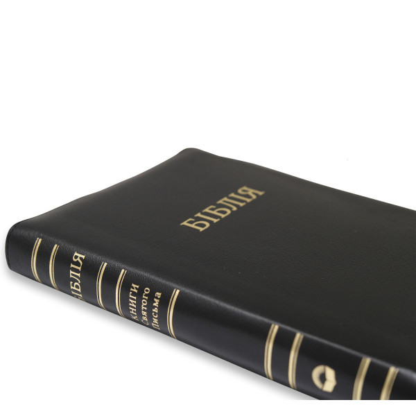 Библия Огиенко, черная, застежка, индексы, 17х24 см