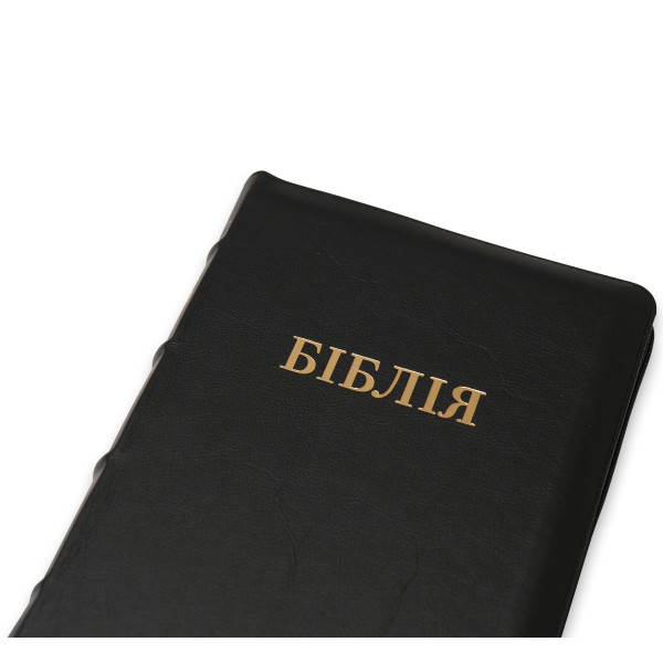Библия Огиенко, черная, натуральная безона кожа, застежка, индексы, 17х24 см