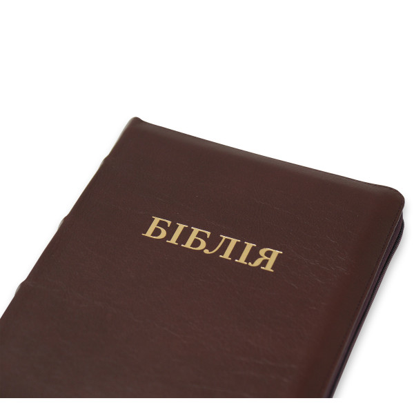 Библия Огиенко, бордо, натуральная безона кожа, застежка, индексы, 17х24 см
