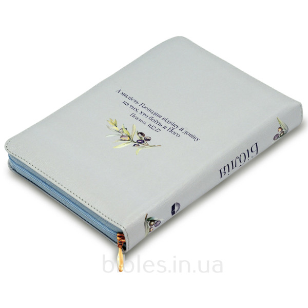 Библия Огиенко, оливки, застежка, 14,5х20,5 см