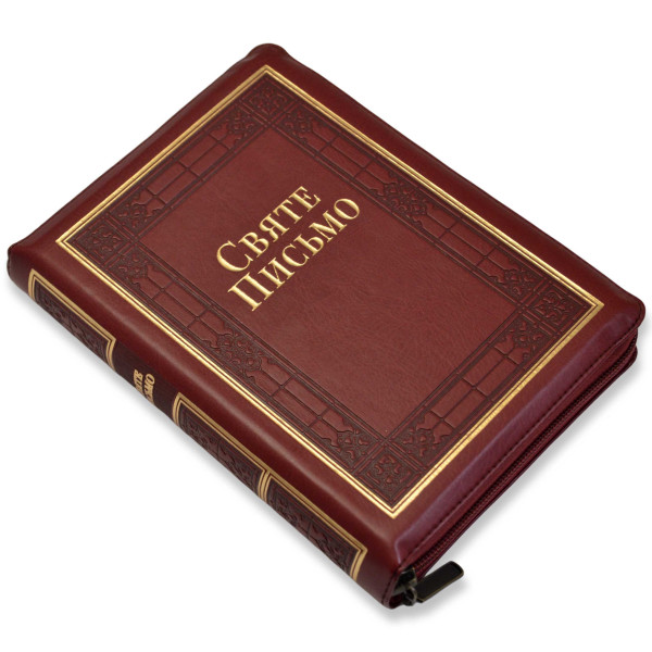 Библия Хоменко, бордо, тиснение, застежка, индексы, золотой срез