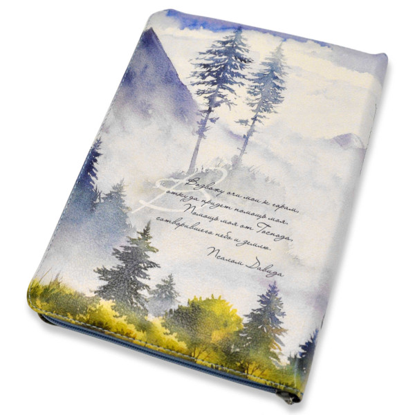 Біблія, синодальний перекл., малюнок, гори, застібка, 14.5x20.5 см