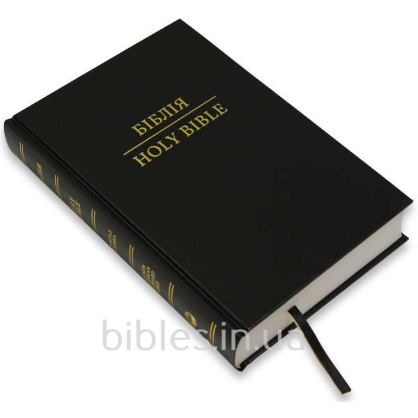 Украинско-английская Библия, твердый переплет, черная