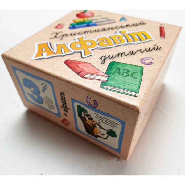 Детская христианская игра «Алфавит» (на украинском языке)
