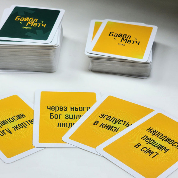Библейская игра «Байбл Метч» (на украинском языке)