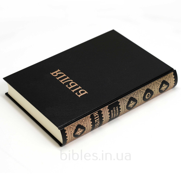 Библия Огиенко, твердый, черная, 22х29 см