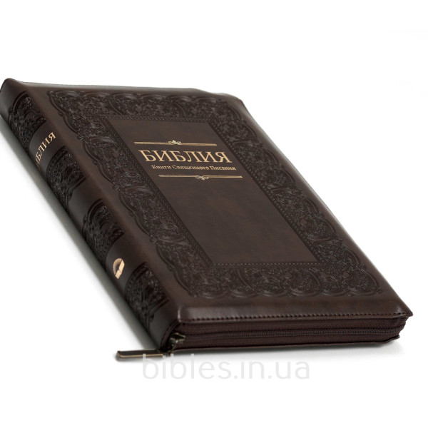 Библия, синодальный пер., коричневая, позолота, застежка, индексы, золотой срез, 17x24 см